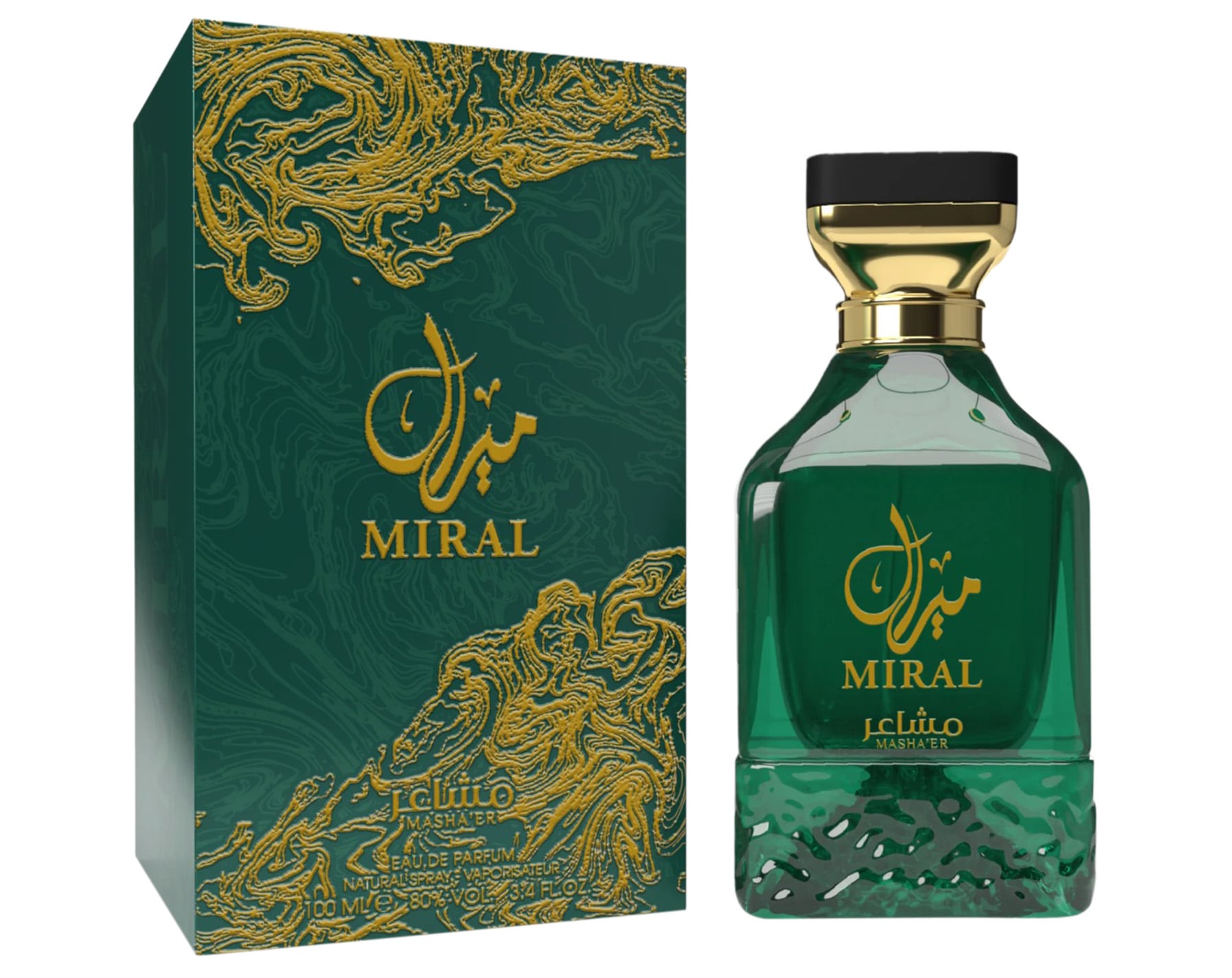 Miral Faan Al Ibdaa box