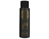 Riwayah Gold Faan al Ibdaa