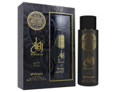 Riwayah Gold Faan al Ibdaa box