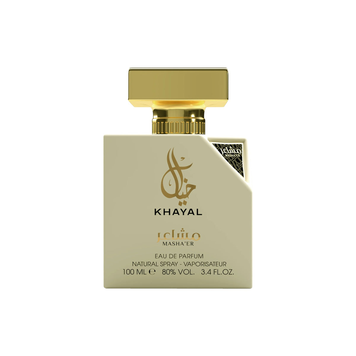 Khayal